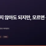 섬네일