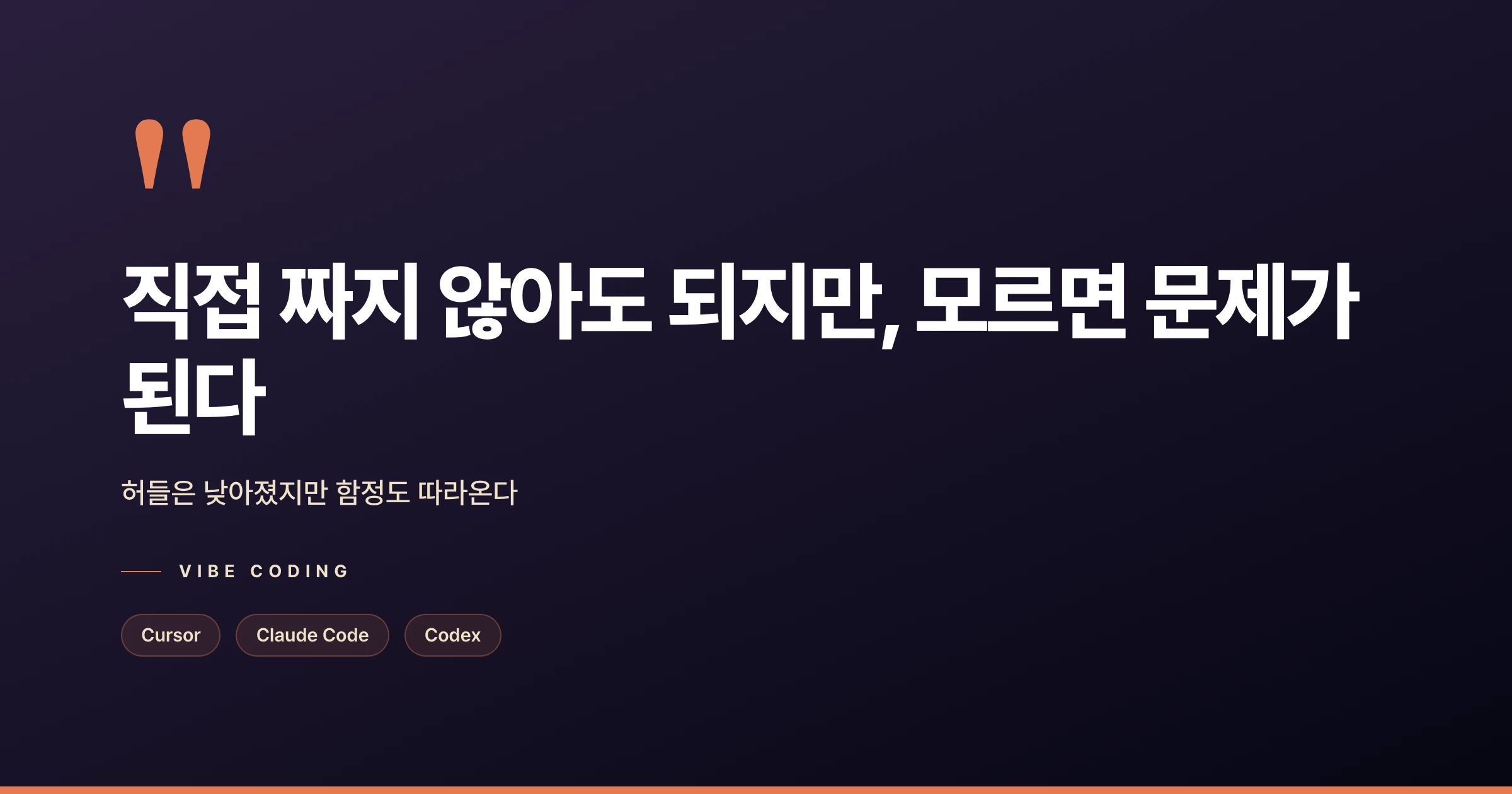 섬네일