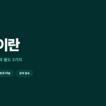 VPN이란 무엇인지 진짜 용도를 설명하는 네트워크 구조 카드